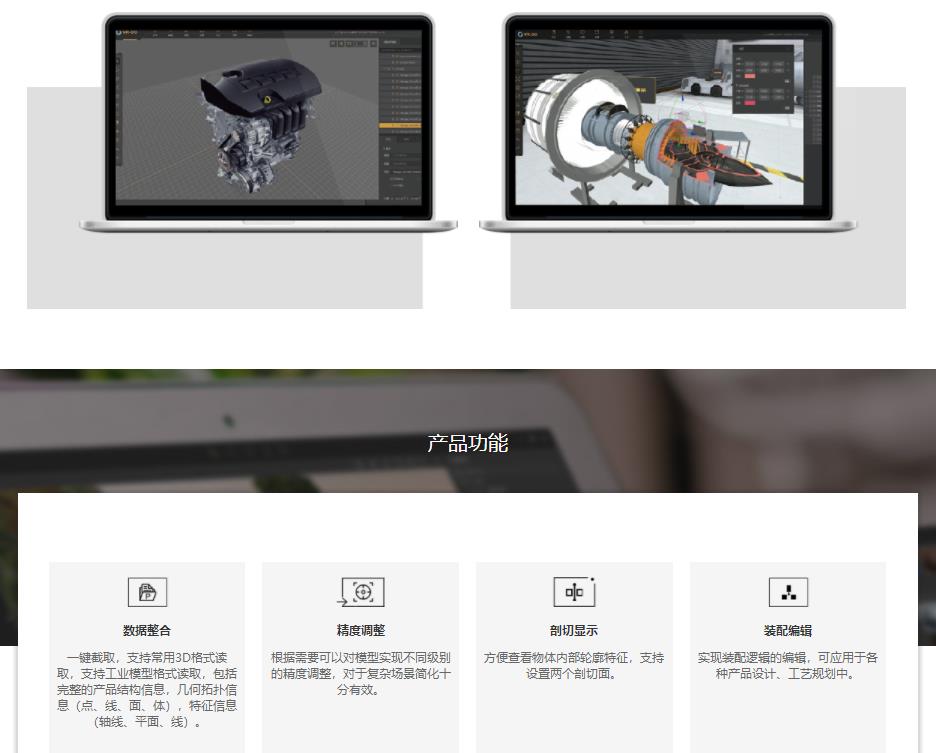 （軟件）VRDO創度，面向工業制造行業全生命周期的虛擬現實設計軟件
