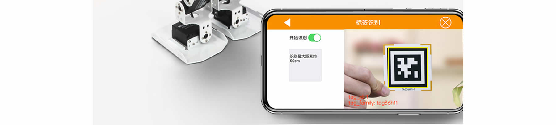 TonyPi 智能視覺人形機(jī)器人