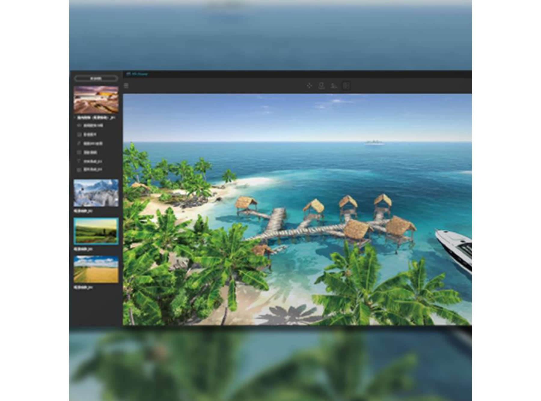（軟件）VR-VIEWER創維，瀏覽及編輯VR全景素材和3D模型的軟件